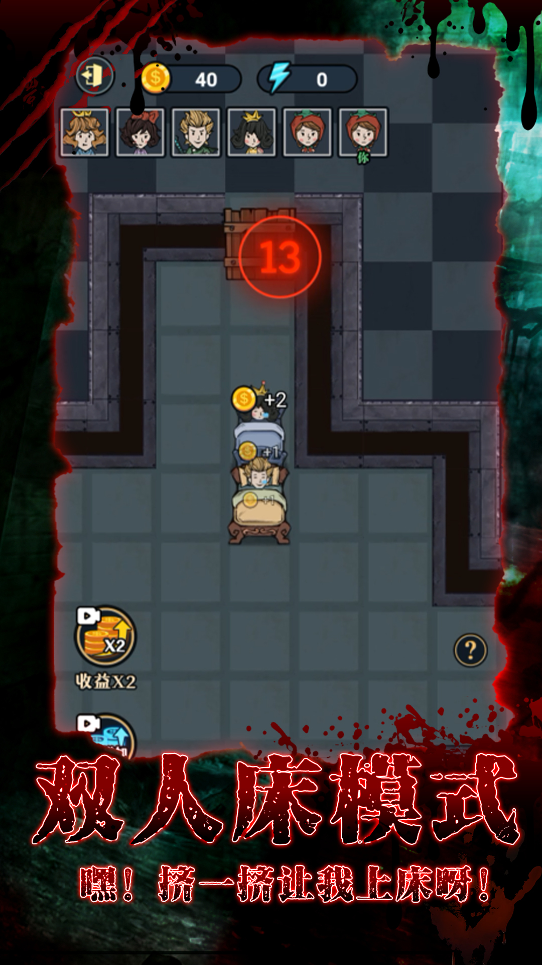 拉贝尔梦工厂小游戏官方版 V1.0.0截图2