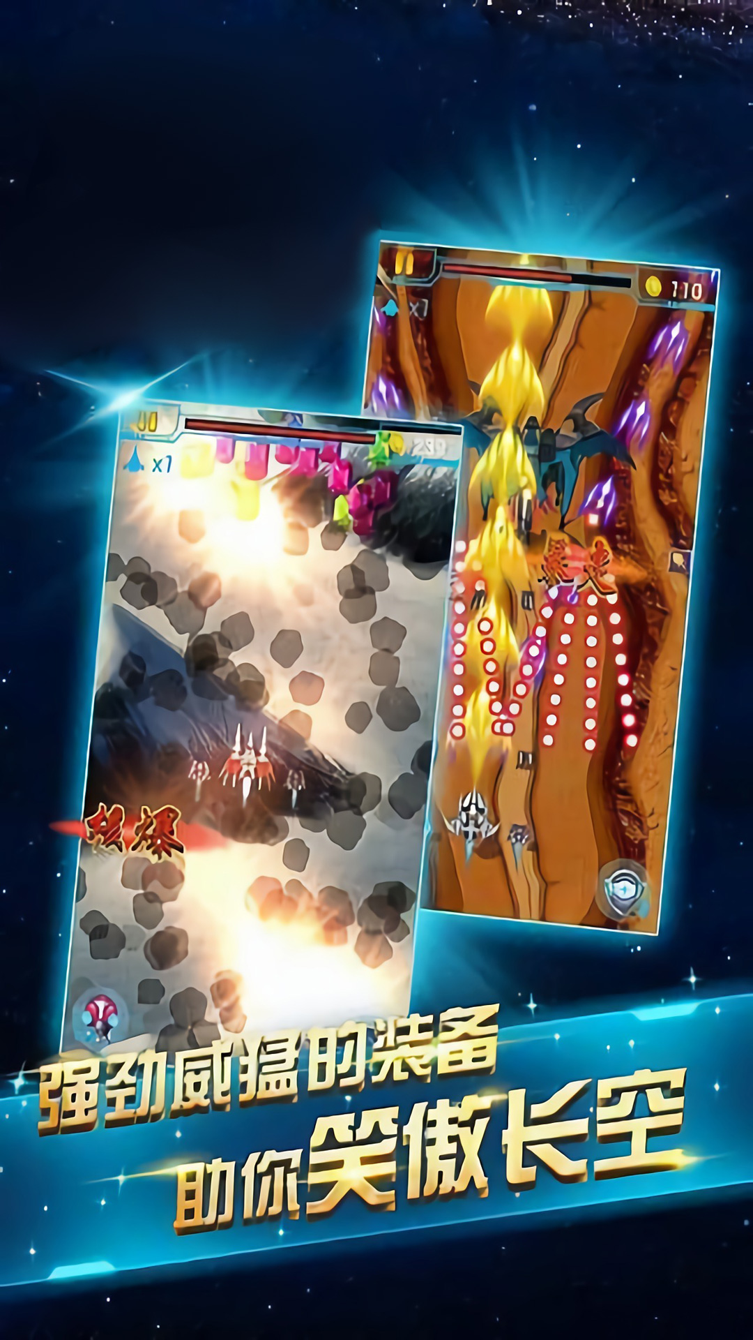 超音速驾驶模拟游戏下载手机版 V1.0.1截图1