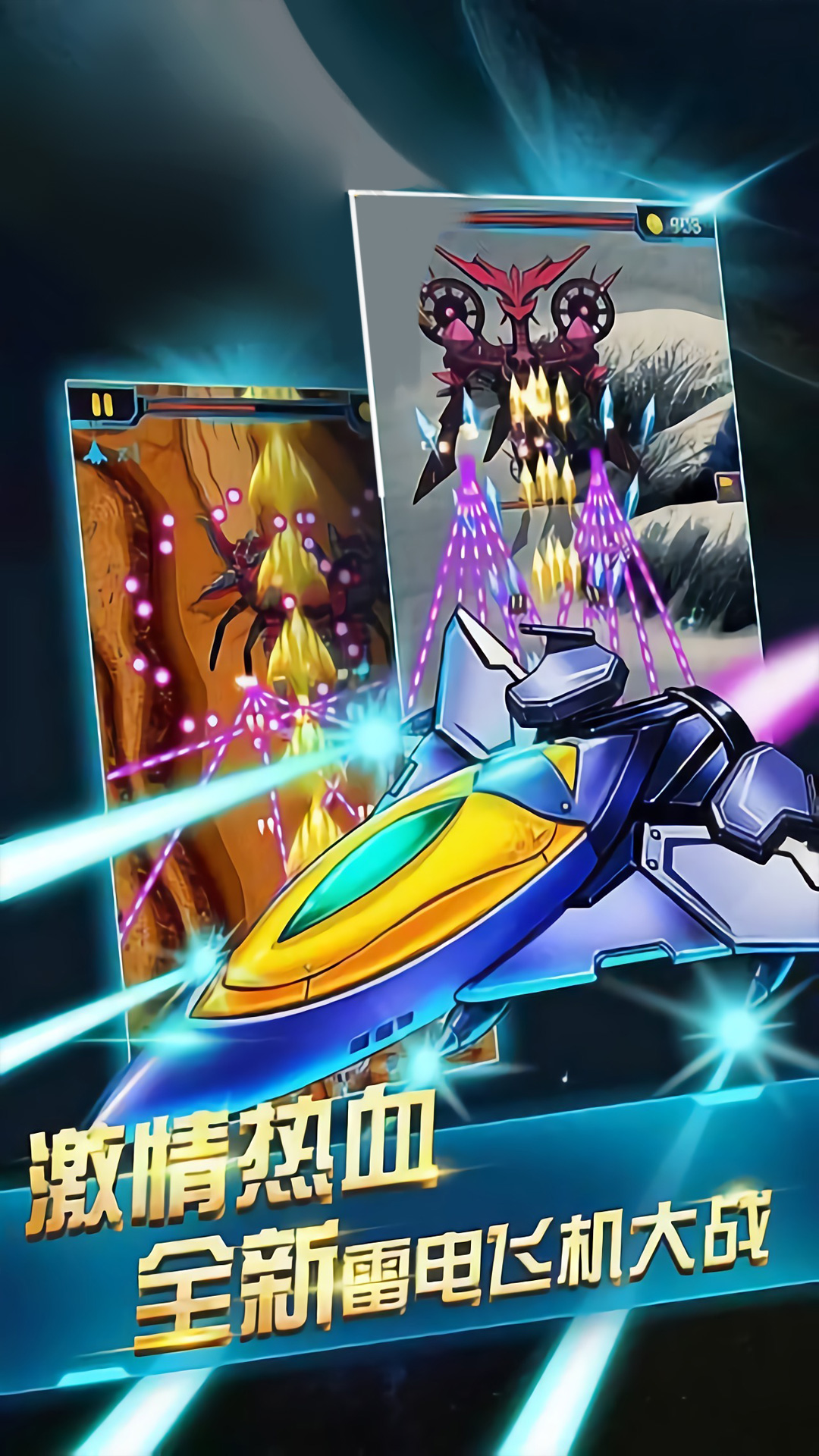 超音速驾驶模拟游戏下载手机版 V1.0.1截图2