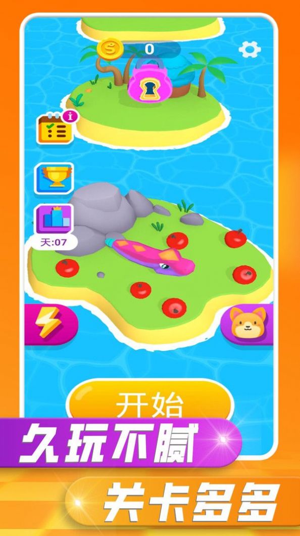 贪吃蛇之战游戏官方版 V1.0截图1