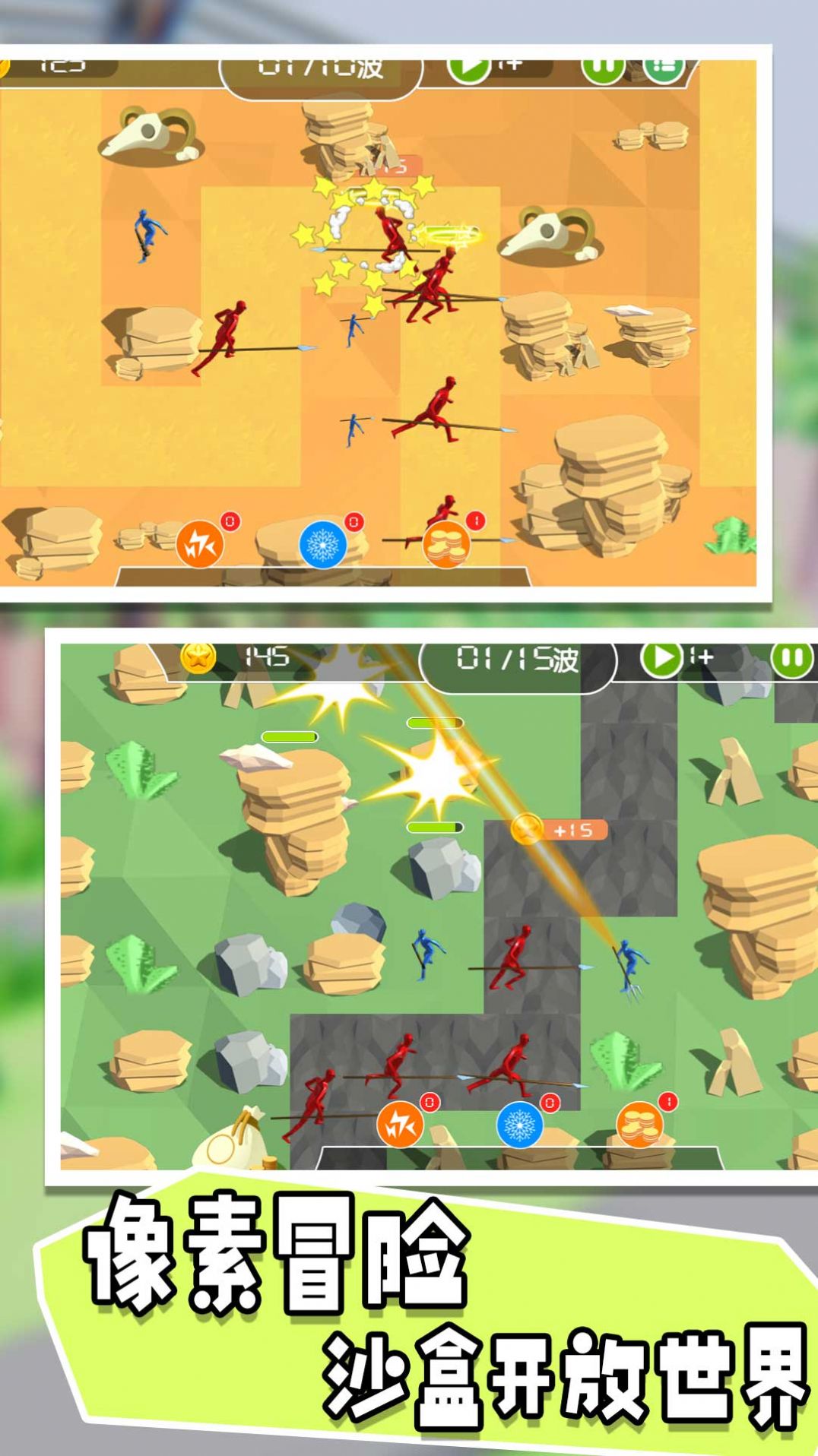 骑士生存进化游戏官方版 V1.0.1截图1