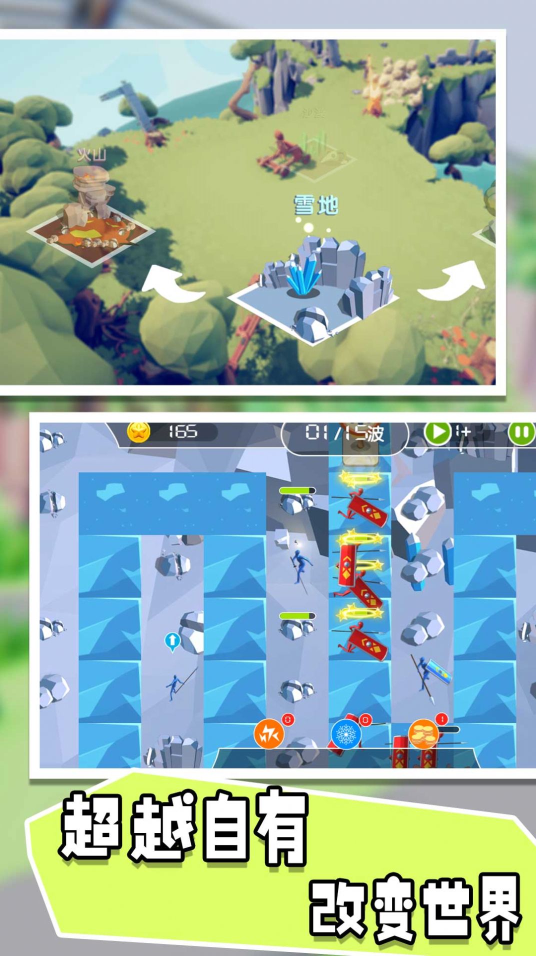 骑士生存进化游戏官方版 V1.0.1截图2