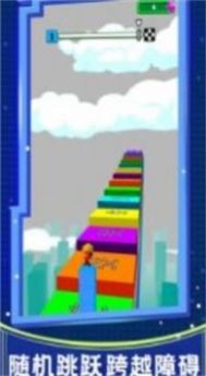 魔方滑行游戏官方版 V1.4截图1