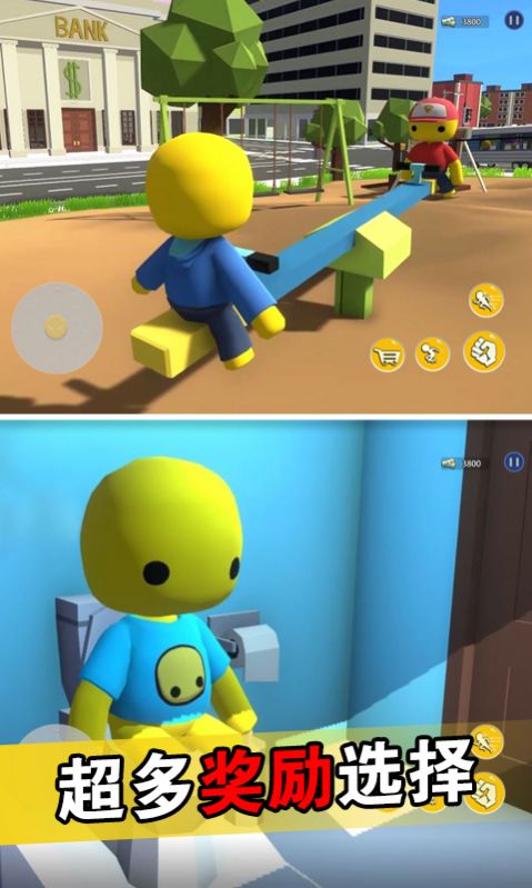 送奶员模拟器游戏手机版下载安装 V1.0截图1