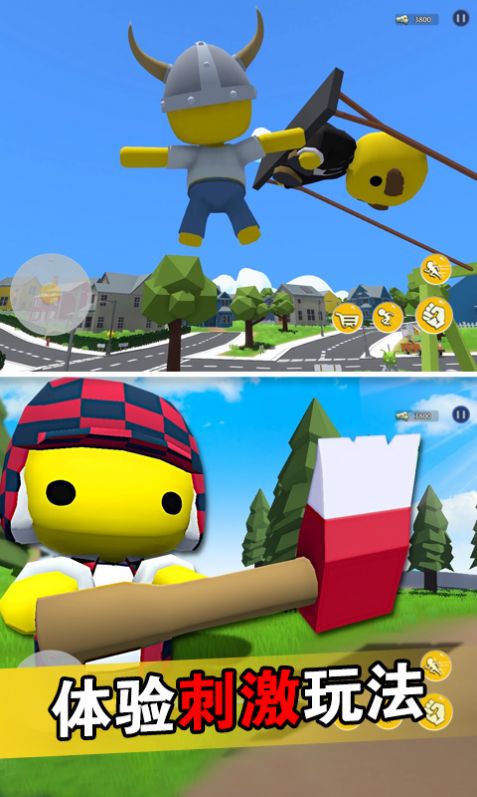 送奶员模拟器游戏手机版下载安装 V1.0截图2