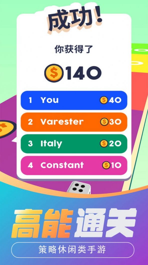 玉米快跑游戏官方版 V1.1.1截图2