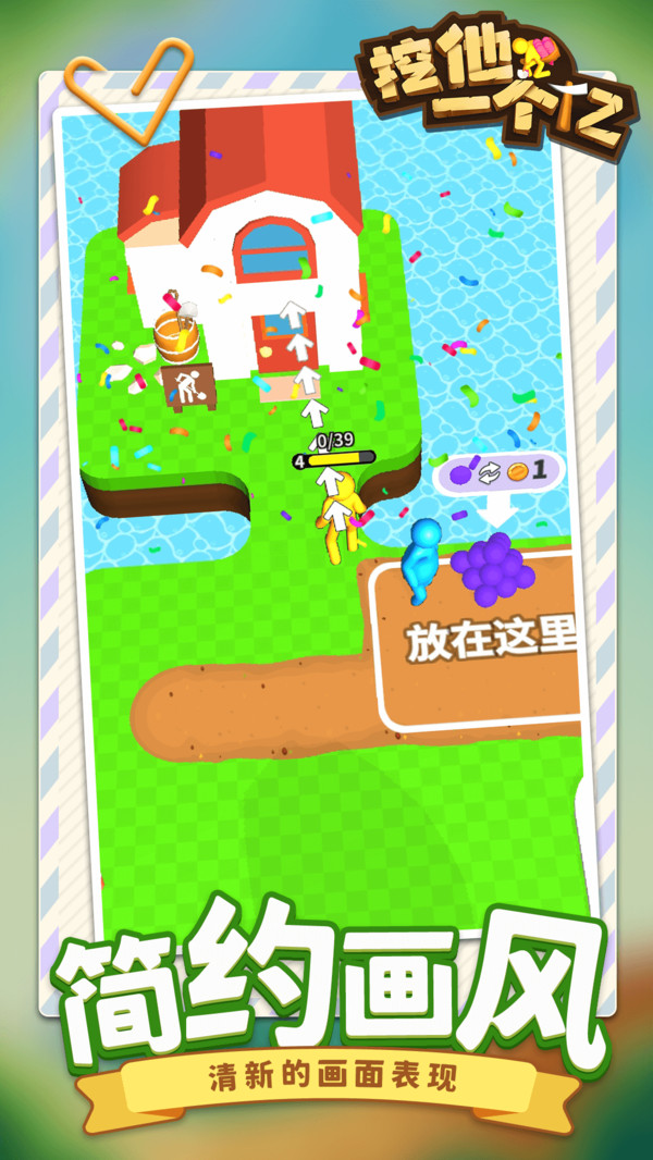 挖他一个亿游戏官方安卓版 V1.1.1截图1