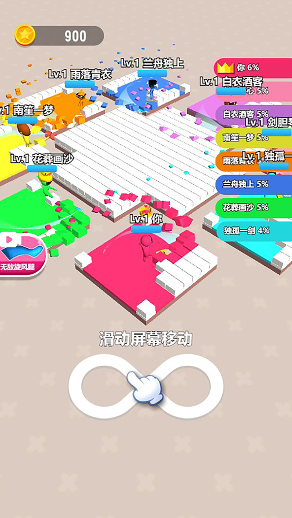 割草旋风腿游戏官方安卓版 V1.0.1截图2