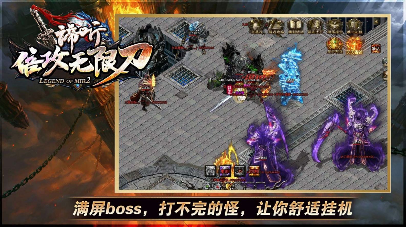 谛听倍功无限刀手游官方正版 V1.0截图1