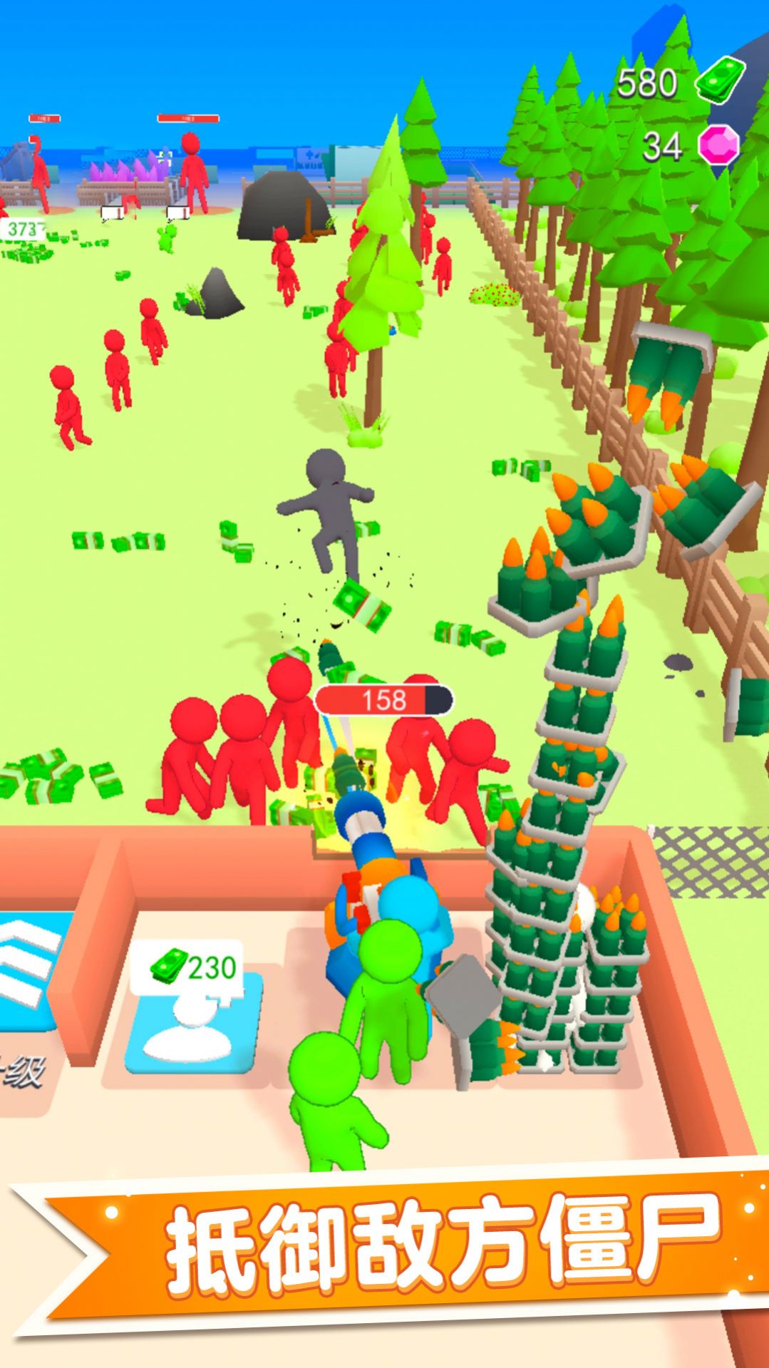 僵尸防御大作战游戏官方安卓版 V1.1截图2