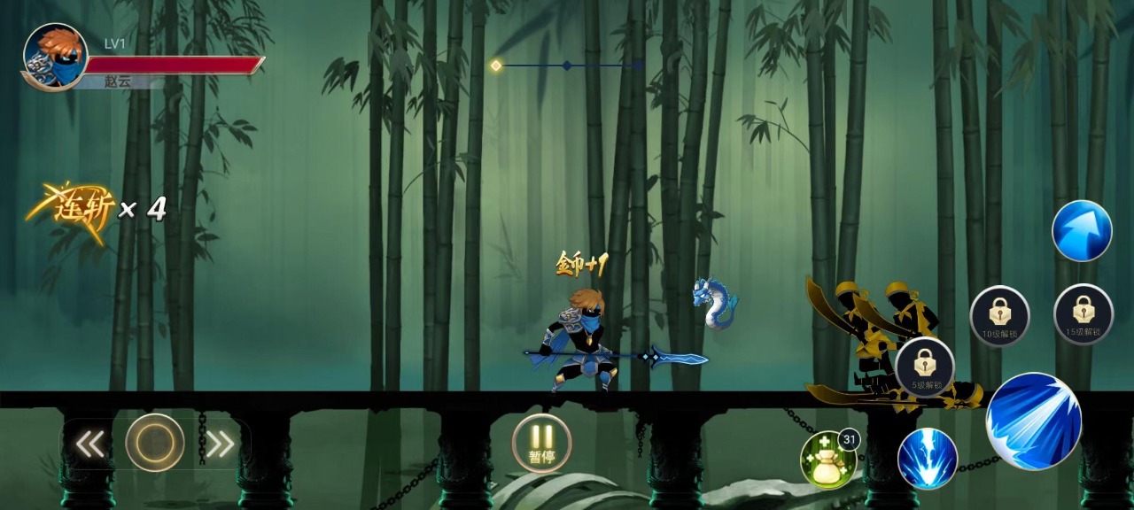 火柴人三国乱斗游戏安卓版 V2.0截图1