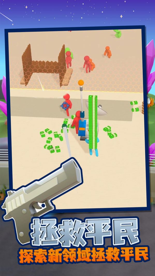 我的僵尸营地钞票不减反增 V1.5.8截图1