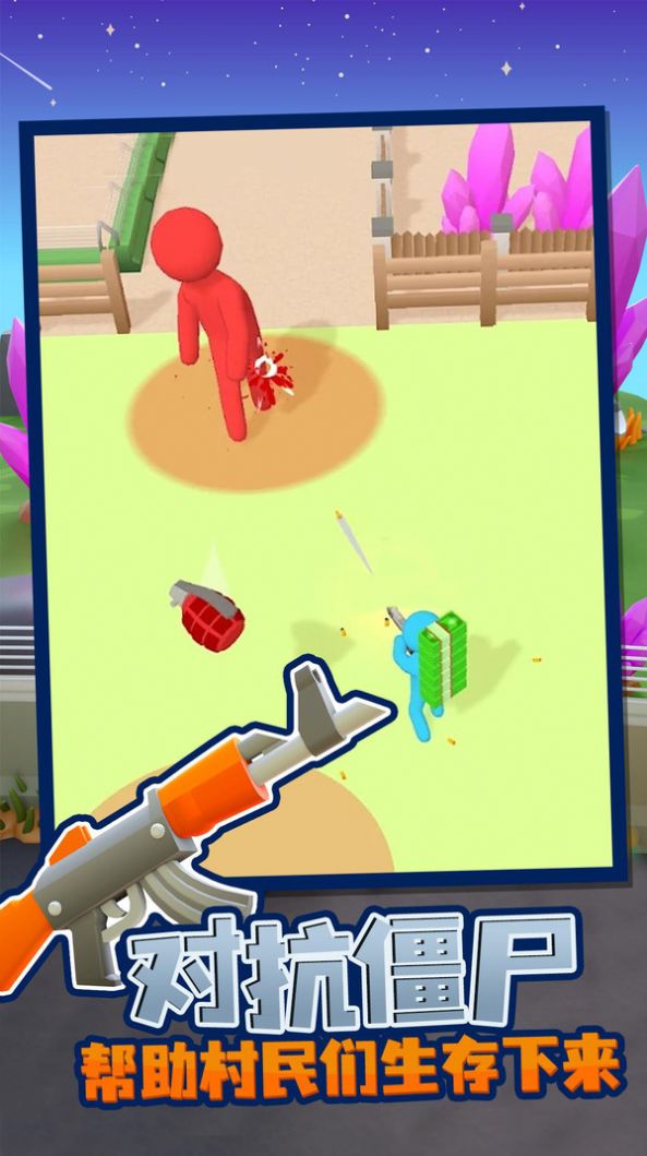 我的僵尸营地钞票不减反增 V1.5.8截图2