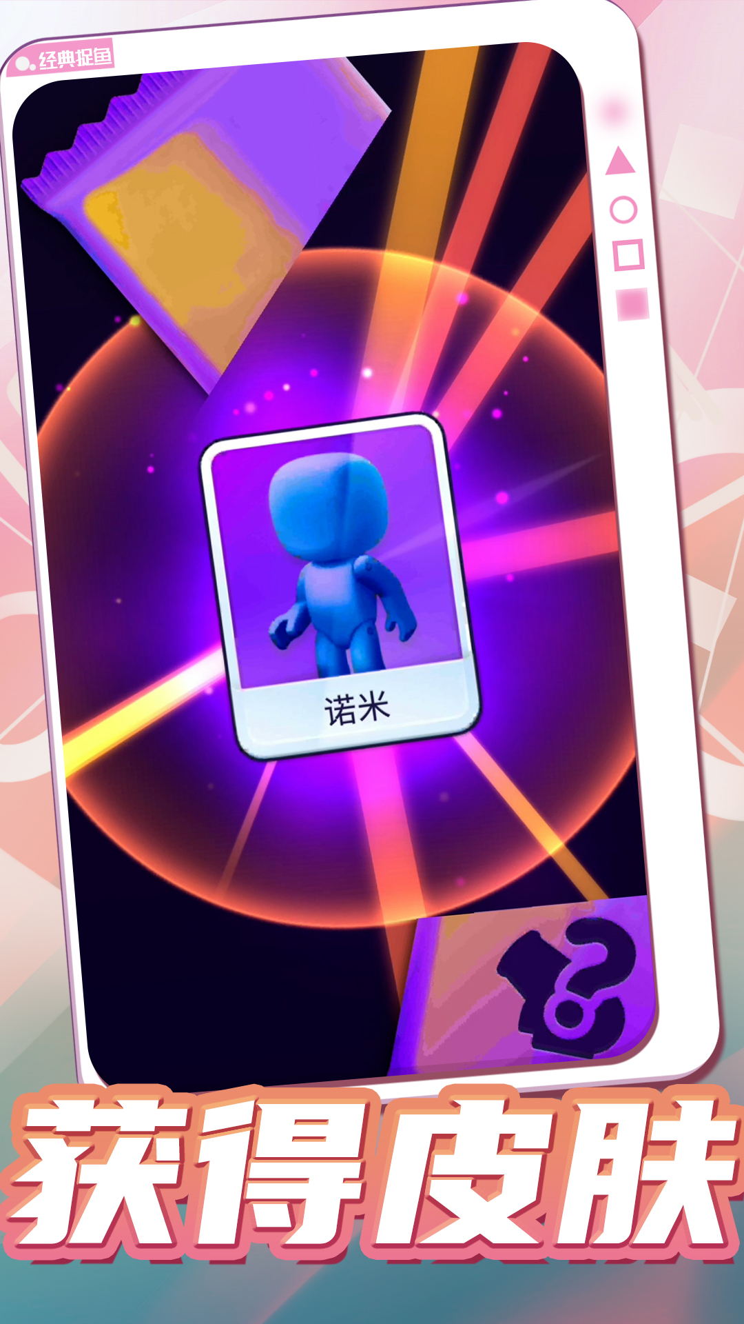 开心大作战2游戏官方吧 V1.0截图2