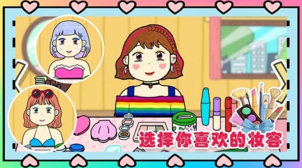 夏莉的美妆店游戏安卓版 V1.0截图1