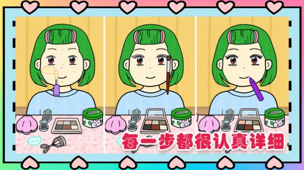 夏莉的美妆店游戏安卓版 V1.0截图2