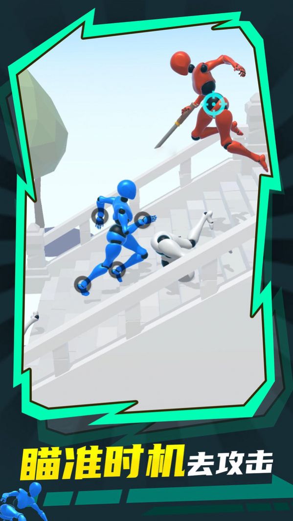 格斗专家游戏官方安卓版 V0.0.68截图1