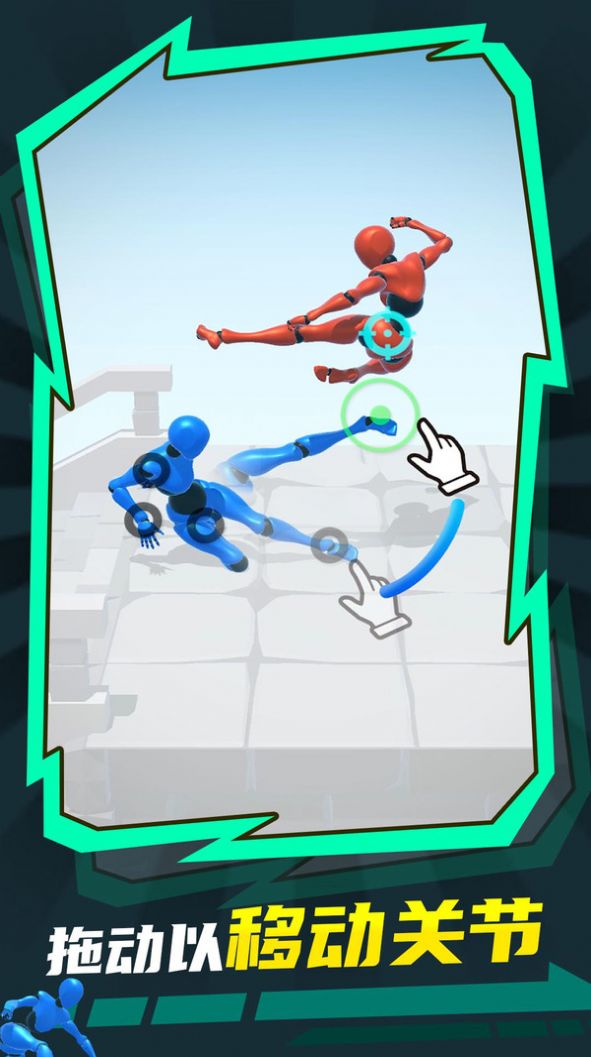 格斗专家游戏官方安卓版 V0.0.68截图2