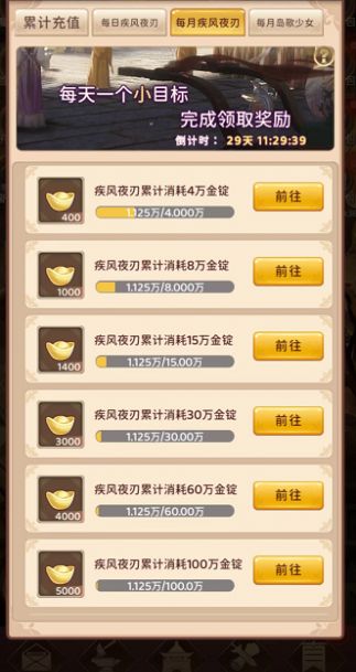 少女大逃亡游戏安卓版 V1.0截图1