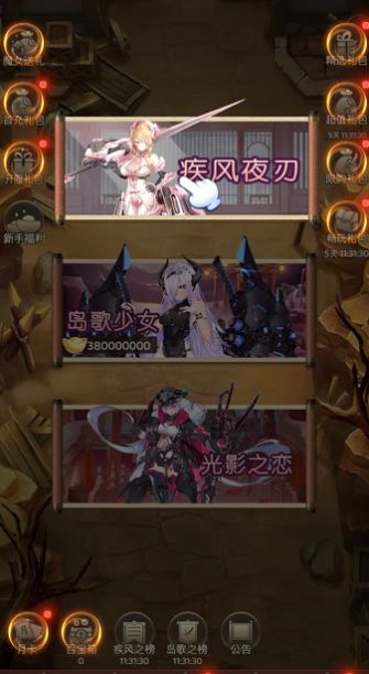 少女大逃亡游戏安卓版 V1.0截图2