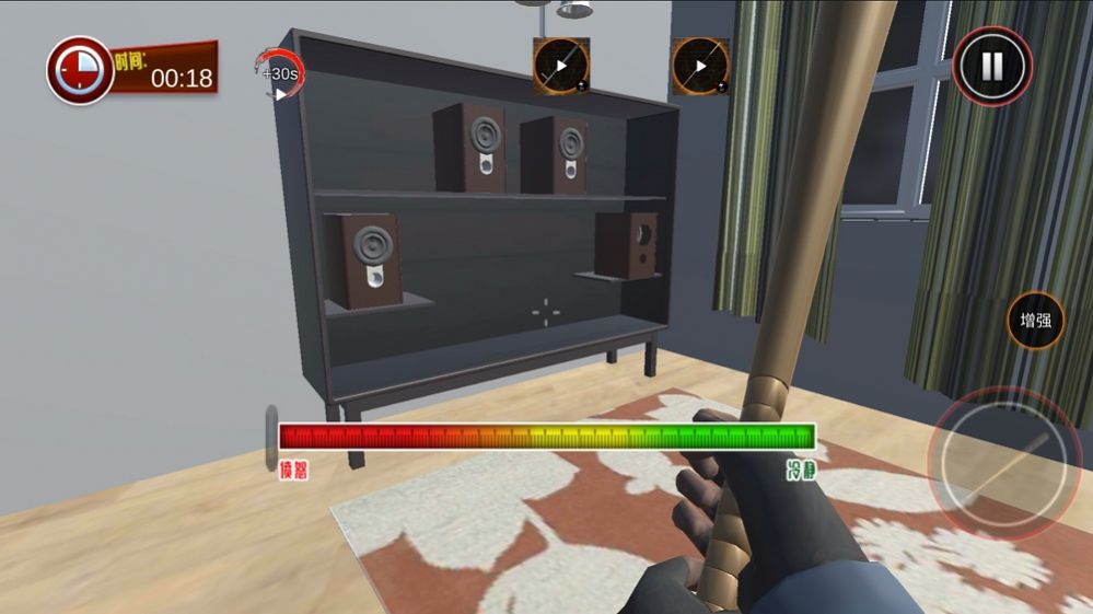 拆家破坏模拟器游戏手机版 V1.0截图1