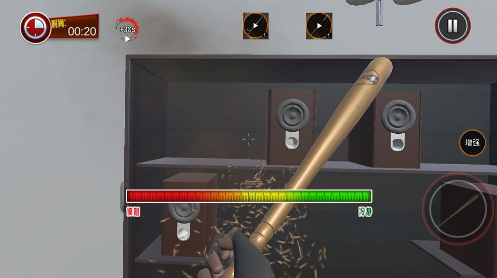 拆家破坏模拟器游戏手机版 V1.0截图2