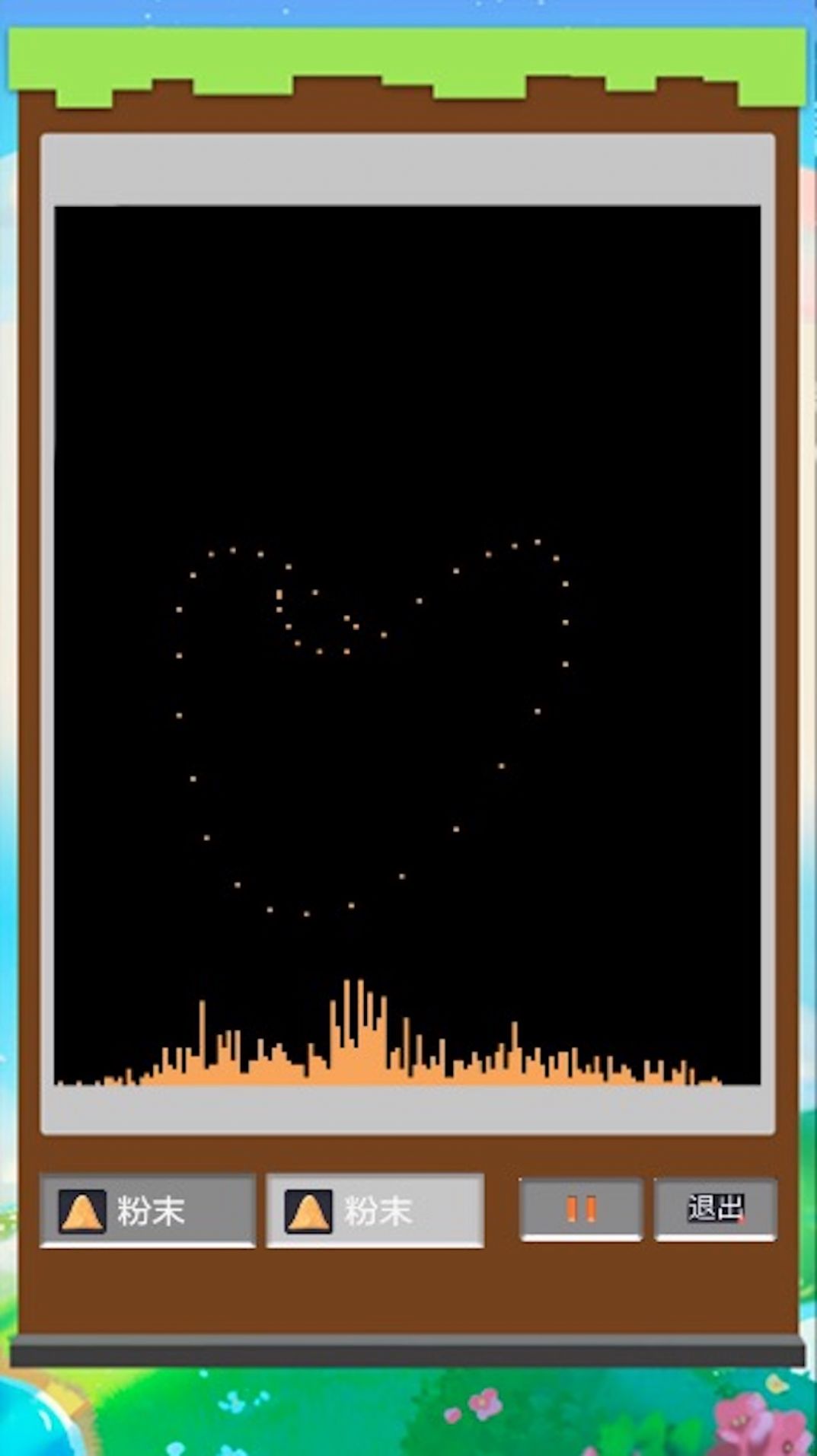 疯狂粉末沙盒游戏官方版 V1.0截图2