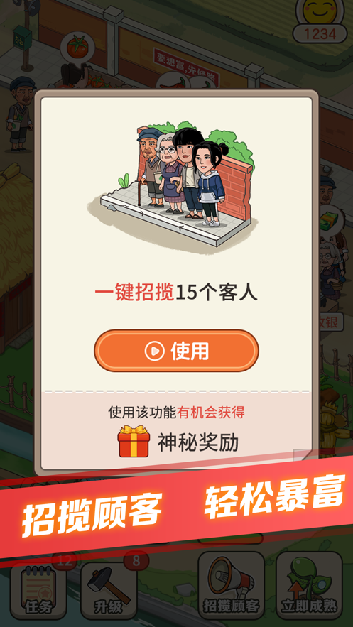 有机菜市场官方正版下载安装 V1.0.9.8截图2