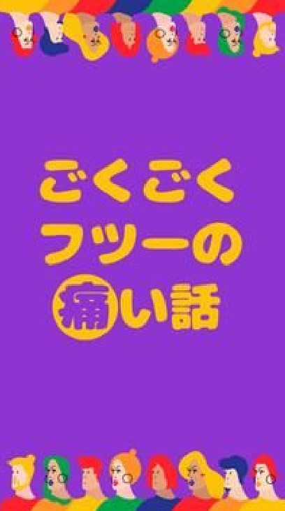 一个非常痛苦的故事游戏中文汉化版 V1.0.2截图1