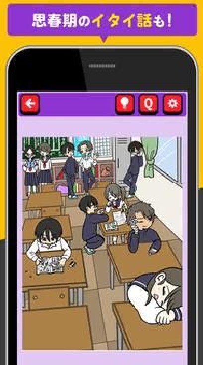 一个非常痛苦的故事游戏中文汉化版 V1.0.2截图2