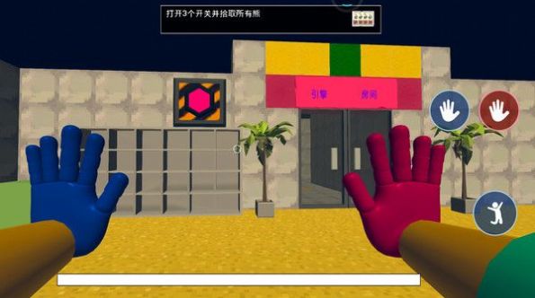 恐惧工厂游戏安卓版 V1.8截图1