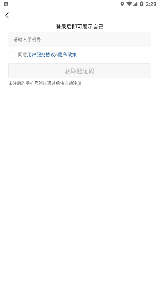 自设捏脸app V1.3.5 最新版截图1