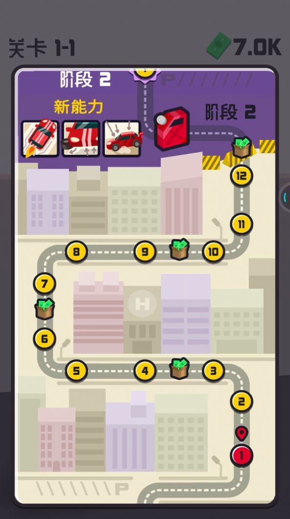 粉碎改装车游戏安卓版 V1.5.12截图1