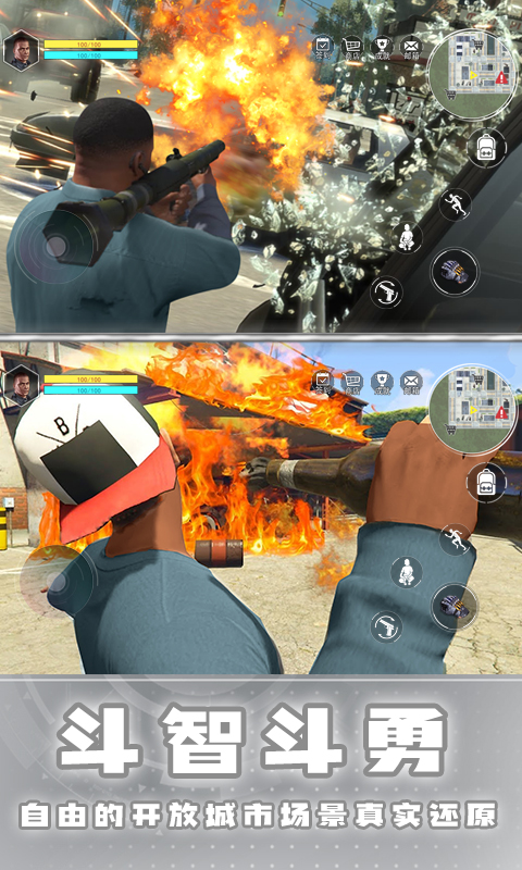 城市侠影飙车游戏安卓版 V1.0截图1