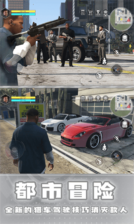 城市侠影飙车游戏安卓版 V1.0截图2