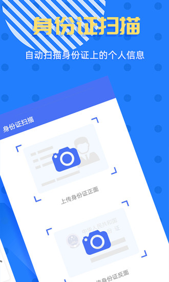 拍照识字王 V2.2.3 免费版截图2