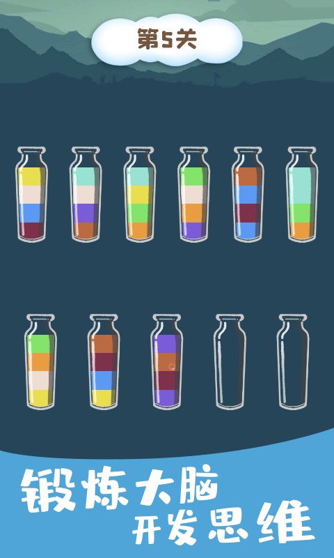 魔方填色解谜达人游戏安卓版 V1.0截图1