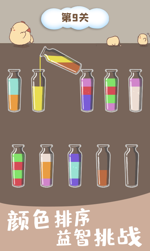 魔方填色解谜达人游戏安卓版 V1.0截图2