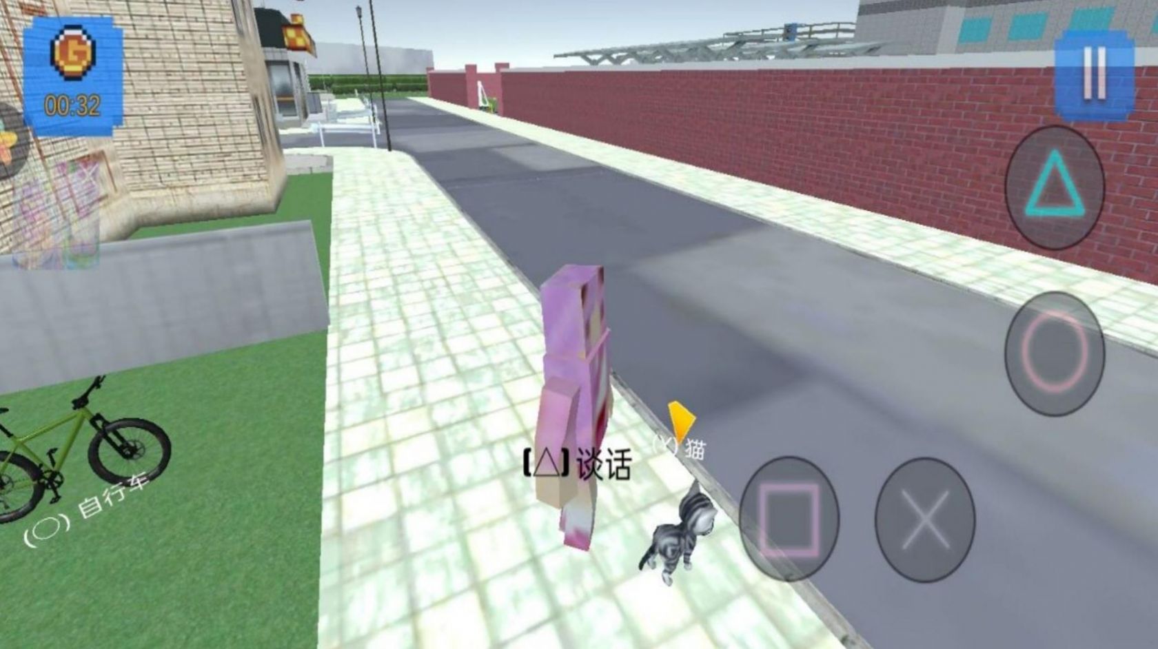 樱花校园像素生存游戏安卓版 V1.0.0截图2