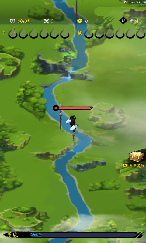 模拟一念成仙游戏安卓版 V0.0.1.3截图2