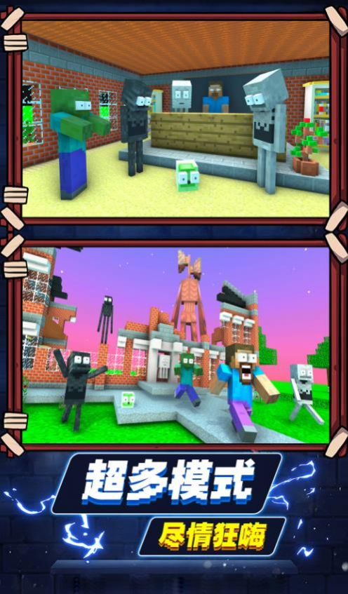 方块沙盒世界游戏官方版 V1.0.0804截图1