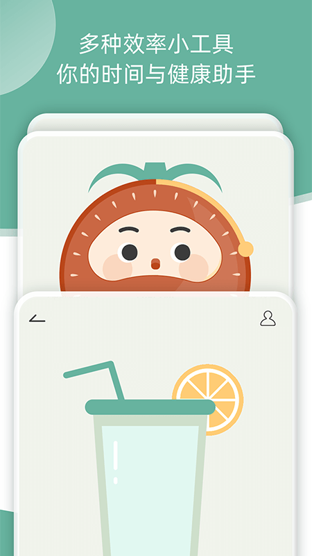 好柿花生app V2.2.2 安卓版截图1