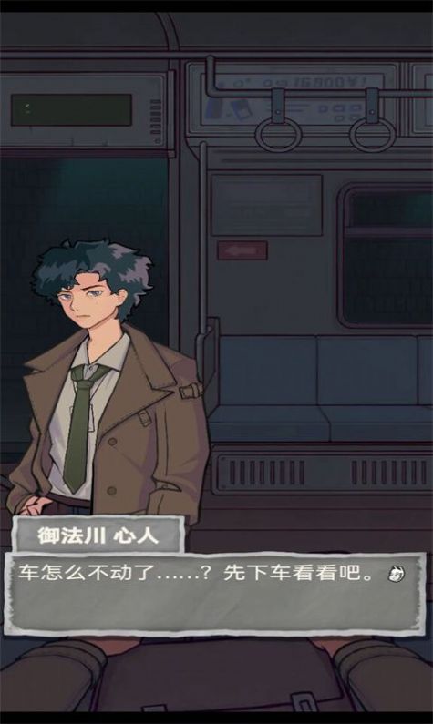 咒村探案游戏官方安卓版 V1.5.3截图2