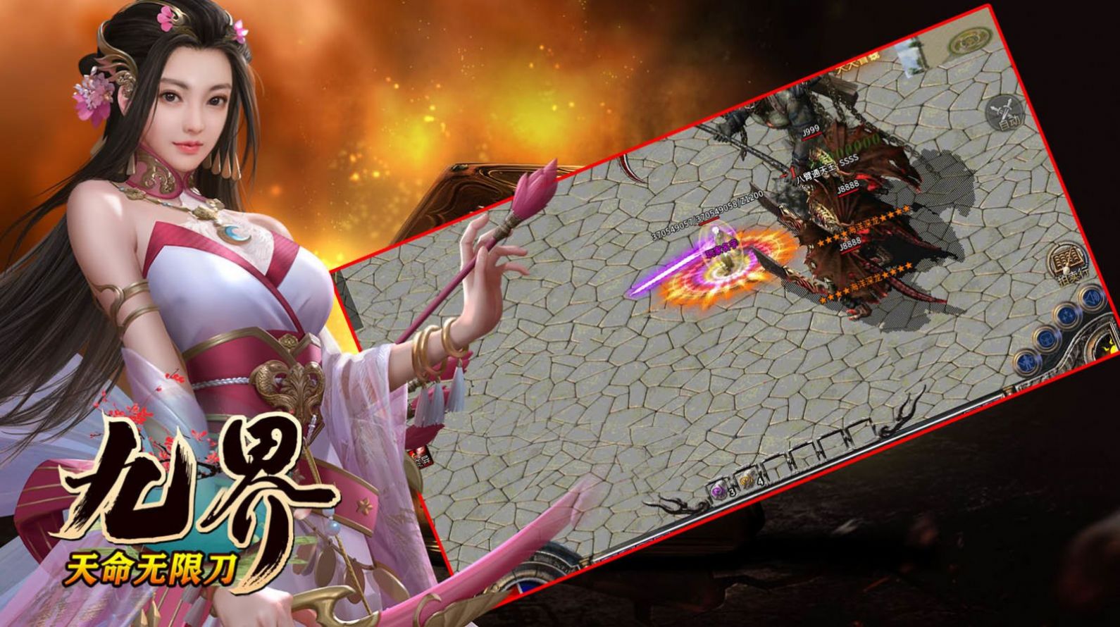 九界天命无限刀手游官方正版 V1.0截图2