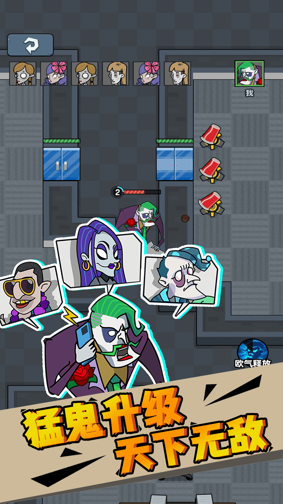 打工人搬砖模拟器游戏官方版 V1.0截图1