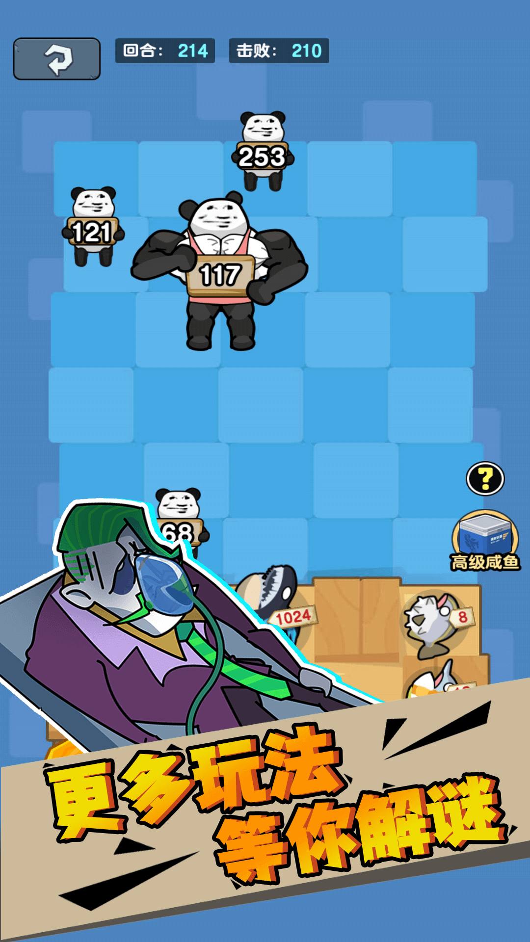 打工人搬砖模拟器游戏官方版 V1.0截图2