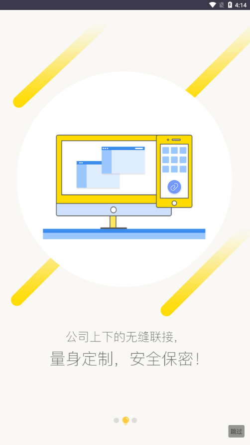 蕾丝秘app V3.2.4 最新版截图2