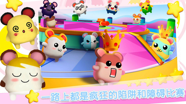 疯狂逃跑大赛游戏官方版 V1.0截图1