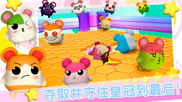 疯狂逃跑大赛游戏官方版 V1.0截图2