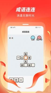 零点跑步APP官方版 V1.0.4截图1